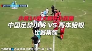 中超精彩对决青岛爆冷 重庆铜梁龙延续不败神话