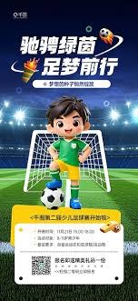 姆巴佩称自己为老大哥 亚马尔被视为梅西接班人